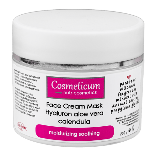 Cosmeticum Body & Face Masks 75gr 05-03-21 Low Res(26)